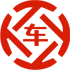 慈溪昇腾云汽车抵押贷款公司 